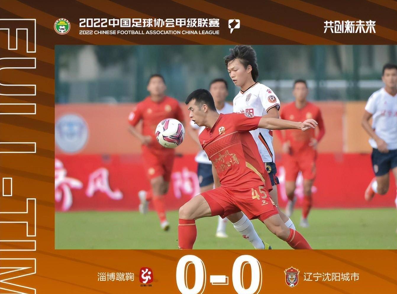 浙江迎战青岛，谁能笑到最后？